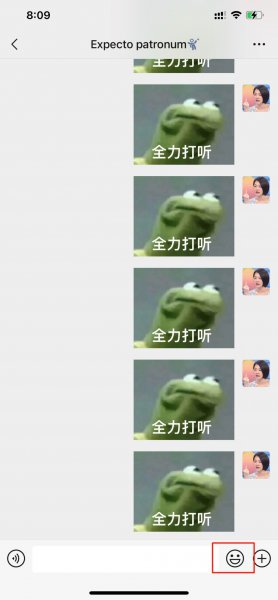 微信猜拳在哪
