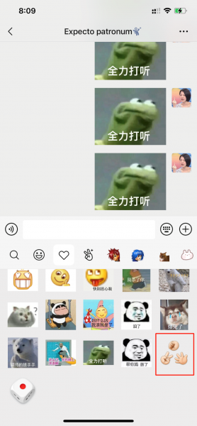 微信猜拳在哪