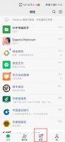 摇一摇交友微信在哪里 摇一摇交友微信怎么摇