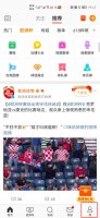手机微博字体突然变小 手机微博字体调大了还是嫌小