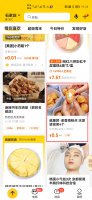 美团用支付宝怎么付款 美团怎么用支付宝支付?