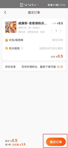 美团用支付宝怎么付款