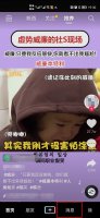 抖音消息怎么批量清空 抖音消息怎么一键清空