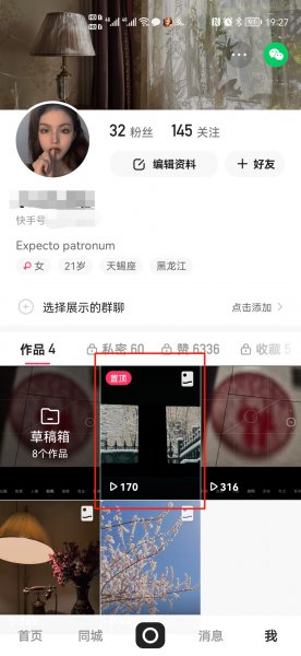 快手作品要删其中一张怎么删