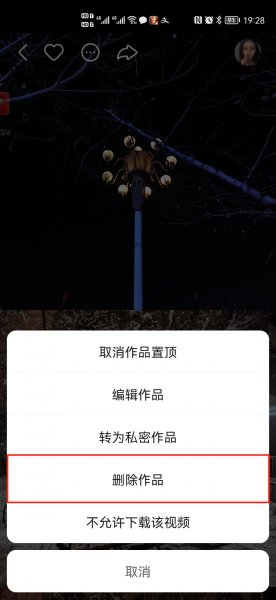 快手作品要删其中一张怎么删