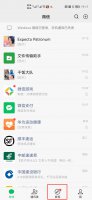 打了新冠疫苗手机上怎么查 手机上怎么查新冠疫苗接种记录