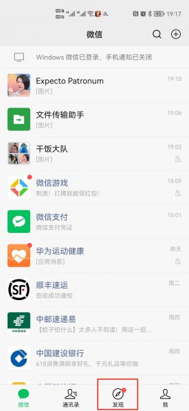 打了新冠疫苗手机上怎么查
