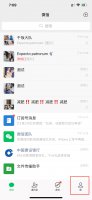 朋友圈状态怎么删除 怎样删除朋友圈信息