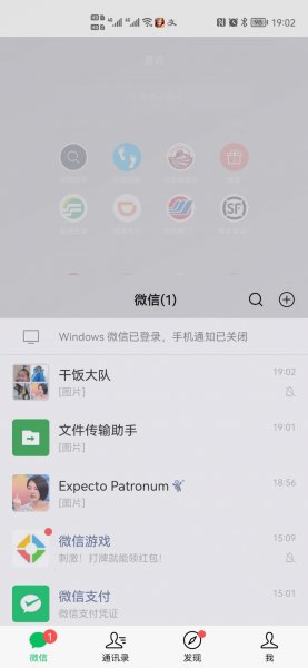 我的小程序在哪里找