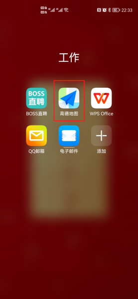 模拟导航怎么开启