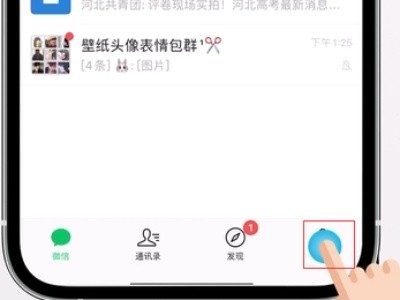 微信卡包在哪