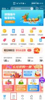 手机怎么升级5g网络 手机怎么升级5g网络电信