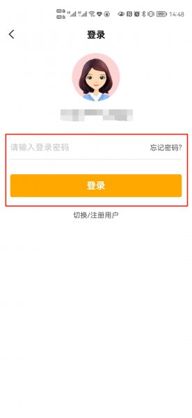 手机银行在哪里打开