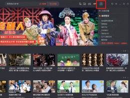 腾讯视频会员二维码在哪里打开 手机腾讯视频会员二维码在哪里找到