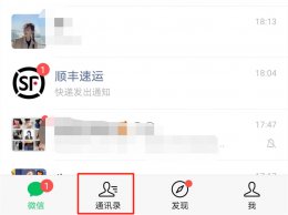 怎么查全部的添加好友历史 怎么查全部的添加好友历史记录