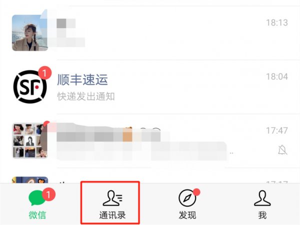 怎么查全部的添加好友历史