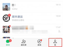 连续包月自动扣费怎么取消 苹果腾讯连续包月自动扣费怎么取消