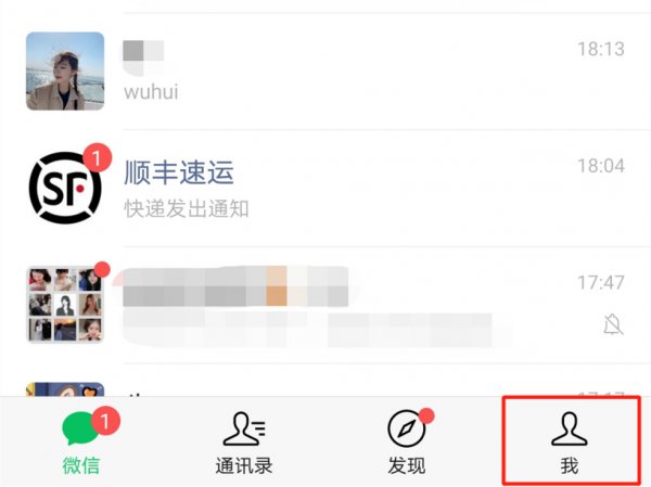 连续包月自动扣费怎么取消