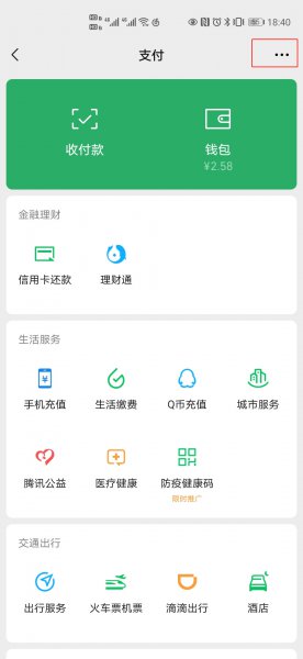连续包月自动扣费怎么取消