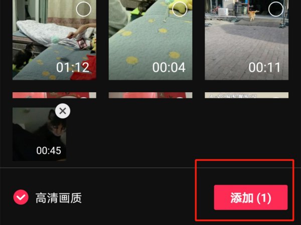 剪映怎么使用蜡笔小新的声音