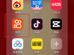 快手怎么屏蔽礼物弹幕 快手怎么屏蔽广告弹出