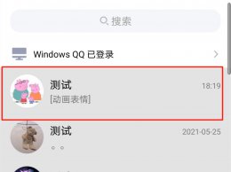 群主如何删除群里的聊天记录不让大家看见 群主如何删除群里的聊天记录不让