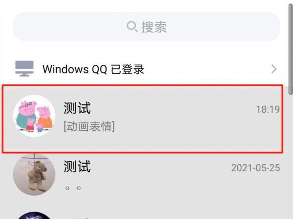 群主如何删除群里的聊天记录不让大家看见