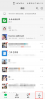 微信账单导出在哪里 微信账单导出excel