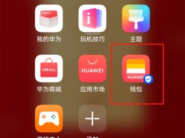 手机设置门禁卡怎么设置 苹果13手机设置门禁卡怎么设置