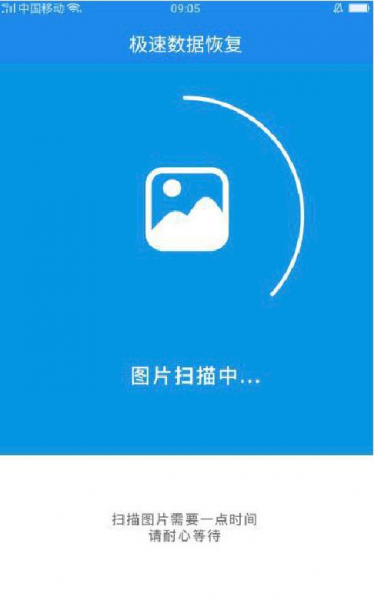 照片被永久删除了还能找到吗