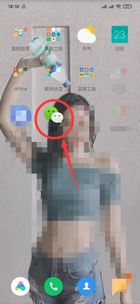 朋友圈相册怎么看