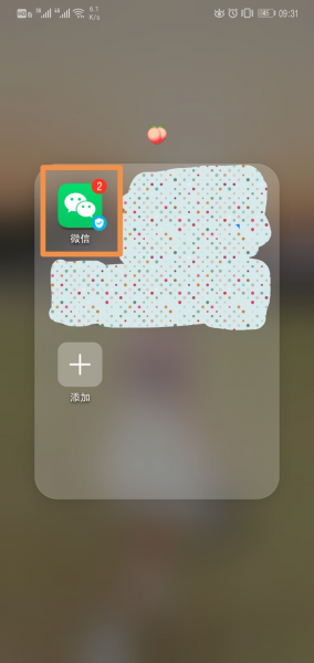 朋友圈全文显示怎么弄
