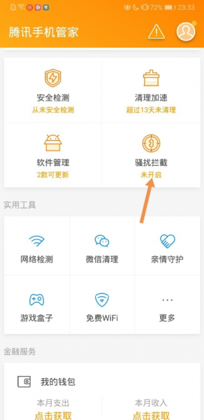 来电视频怎么设置