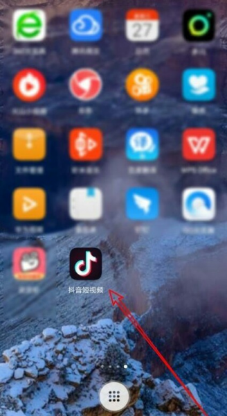 抖音怎么看曾经关注过谁