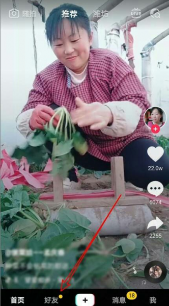 抖音怎么看曾经关注过谁