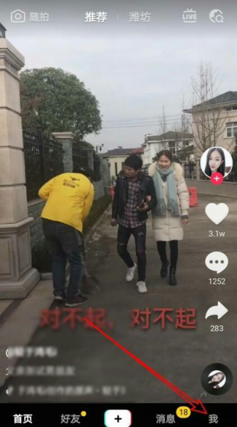 抖音怎么看曾经关注过谁