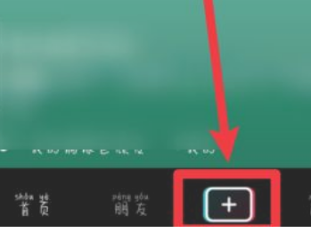 抖音图集怎么弄的