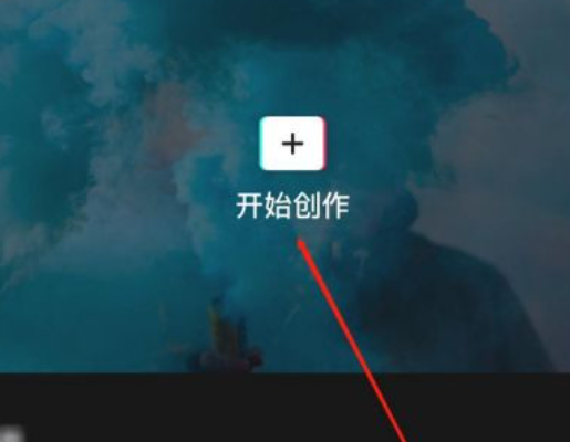 剪映怎么拼图照片