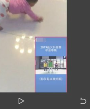 剪映怎么拼图照片