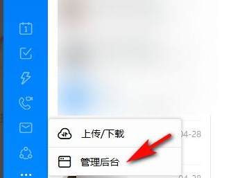 钉钉考勤怎么导出考勤表
