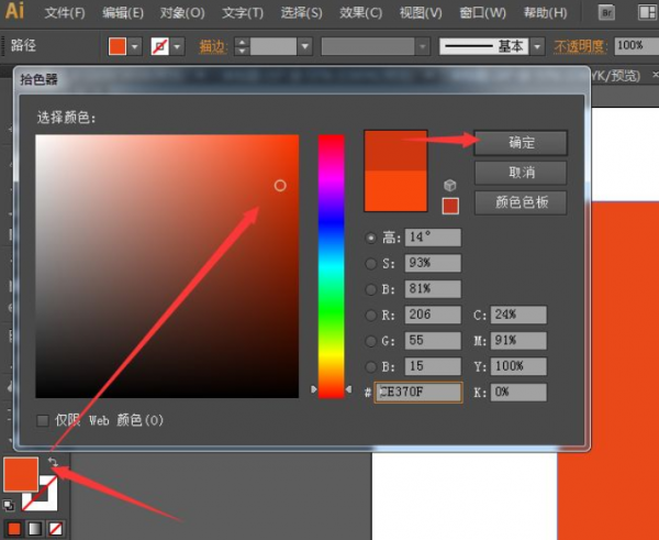 ai动态老照片怎么做