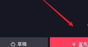 抖音图片左右晃动怎么做