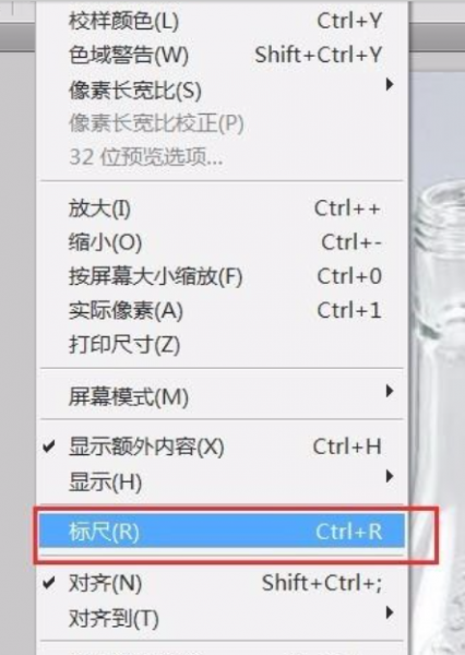 ps怎么标注尺寸大小