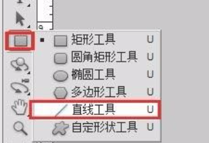 ps怎么标注尺寸大小