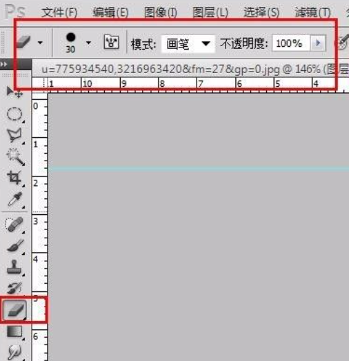 ps怎么标注尺寸大小