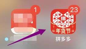 多多红包在哪