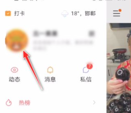 快手封面图片怎么设置
