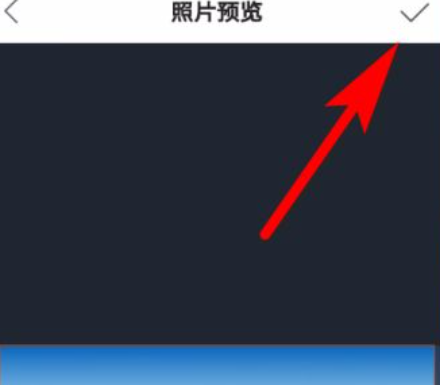 快手封面图片怎么设置