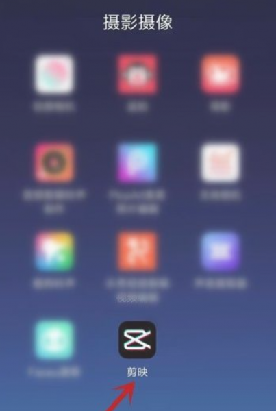剪映怎么消音
