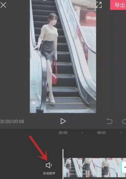 剪映怎么消音